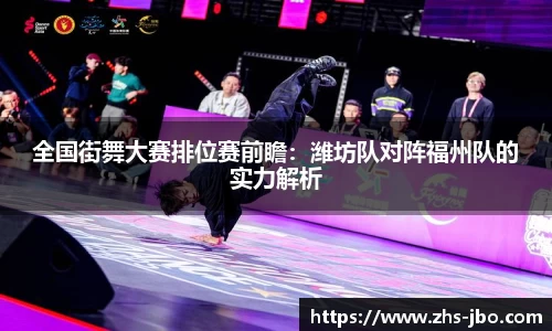 jbo竞博体育官网