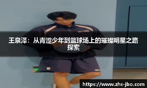 jbo竞博体育