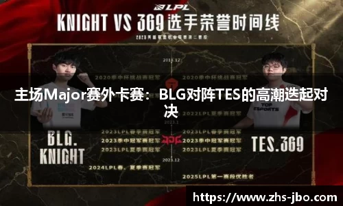 jbo竞博体育官网