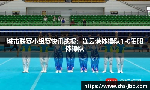 jbo竞博体育官网