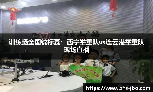 jbo竞博体育官网