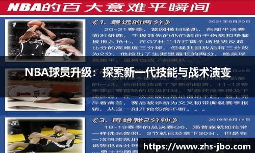 jbo竞博体育