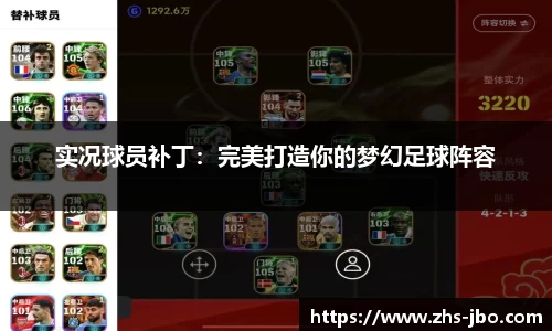 jbo竞博体育官网