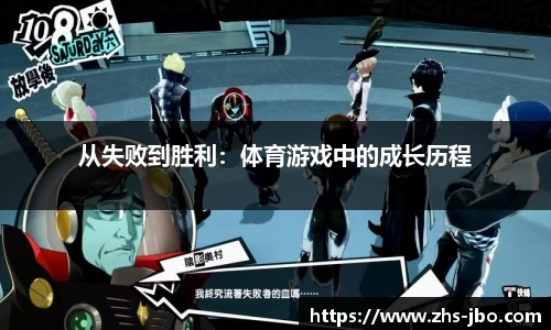 jbo竞博体育官方网站