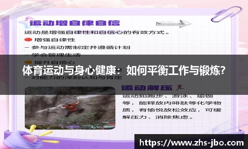 jbo竞博体育