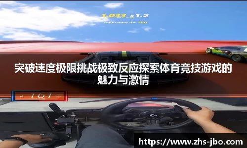jbo竞博体育